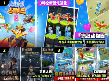 🔥2024最耐玩免广告手游TOP榜💥截图2