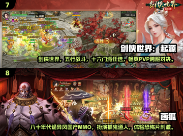 🔥2025经典MMO游戏推荐🎮必玩榜单！截图4