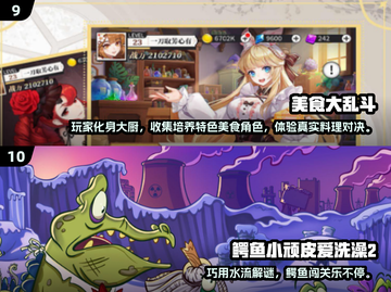 📚教室嗨翻天！2025超全100个教室游戏大公开🔥截图5