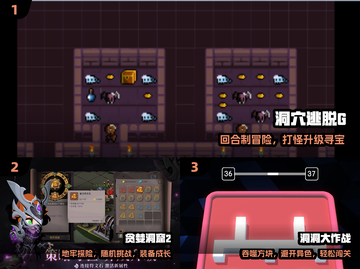 🔥2025超爽洞穴探险游戏推荐！🎮截图2