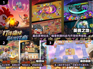 🔥2025十大网游排行💥未来游戏你Pick哪个？🎮截图2