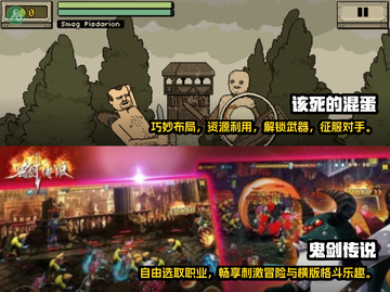 🔥2025必玩！经典格斗手游排行榜🌟截图3