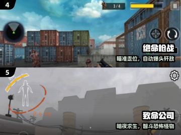 🔥2025最火绝命手游TOP5💥截图3