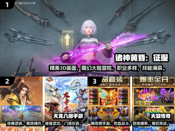 🔥2024必玩高人气mmo新游戏推荐🎮截图2