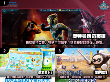 00后童年手游大起底！🔥经典游戏玩到停不下来🎮截图2