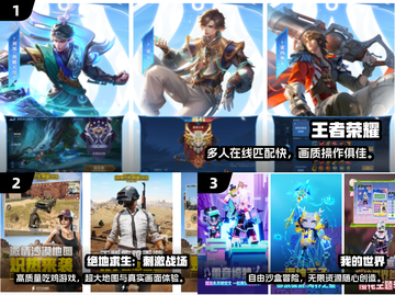🔥2024免费多人游戏TOP榜🎮超爽联机等你来战！截图2