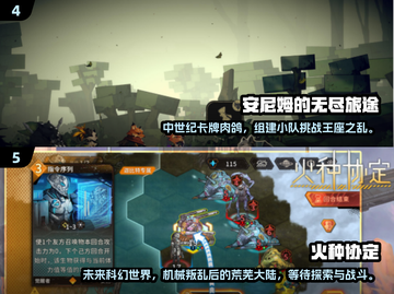 🔥2025最耐玩肉鸽手游合集！格斗迷必收💥截图4