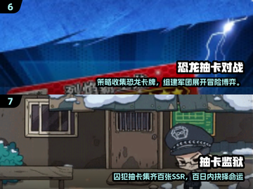 🔥2025必玩抽卡小游戏免费下载！🎮截图4