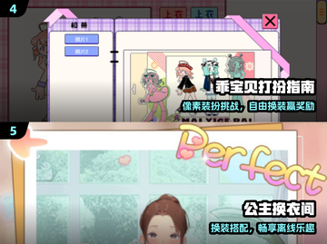 🔥2025最火擦衣游戏TOP5💥截图3