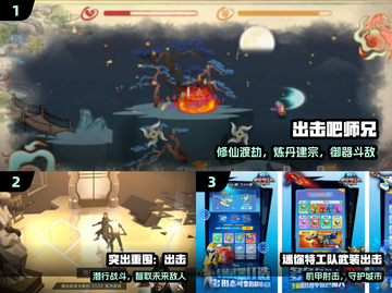 🔥2025必玩出击手游TOP榜💥截图2