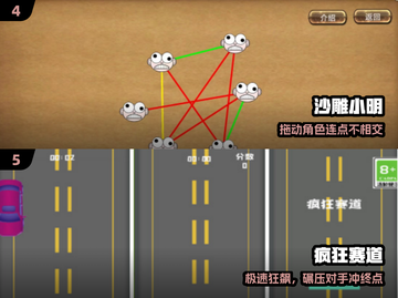 🔥冷门神作手游推荐2025💥截图3