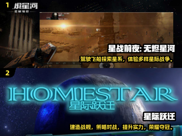2024必玩🔥创造宇宙游戏推荐🚀截图4