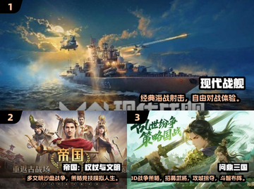 🔥2025最火SLG手游推荐！战略王者必玩榜单🎮截图2