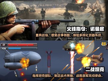 🔥2025必玩德国二战手游大盘点💥截图3