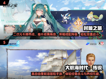 🔥2025必玩0元手游大揭秘！🎮截图3