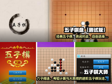 2025超🔥下棋手游合集🎉棋迷必玩！截图3