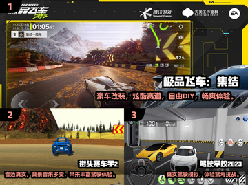 2025赛车游戏TOP榜🔥这些飙车游戏太刺激了！🏎💥截图2