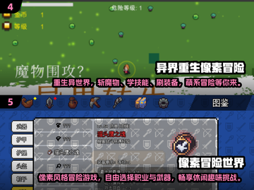 🔥2024必玩！手机冒险游戏TOP5🔥截图3