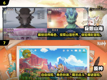 2024必玩🔥超高自由度手机游戏合集🎮截图4