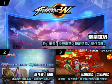 🎮70后经典街机游戏TOP榜🔥2025必玩手游推荐💥截图2