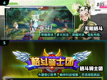 🔥2024热门女子格斗游戏下载秘籍💥截图3