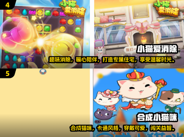 萌猫来袭！🐱2024超有趣免费猫猫游戏合集下载截图3