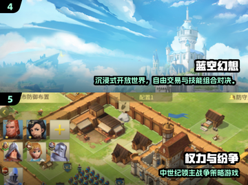 🎮2025超燃3D手游推荐！大型高画质游戏TOP榜🔥截图3