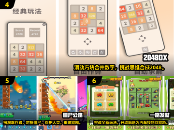 🔥2024热门单机手游排行榜✅离线也能玩！截图3