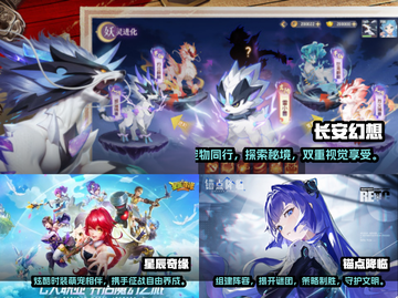 🔥2024必玩！最火回合制手游排行榜✨截图2