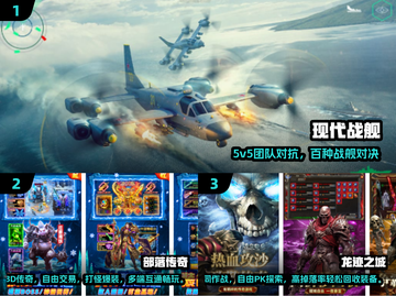 🔥2025氪金手游TOP榜💥💰截图2