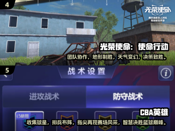 2025必玩🔥3D竞技游戏下载推荐！🎮截图3