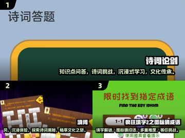 2025必玩🔥填词游戏合集🎉下载清单截图2