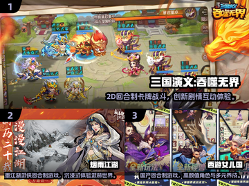 🔥2025免费单机梦幻西游类游戏推荐🎮截图2