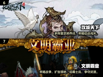 🔥2025最火魔幻策略手游榜单来袭！🎮截图4
