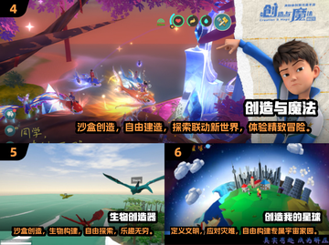 2025最受欢迎的创造手游🔥快来看看有没有你喜欢的！截图3