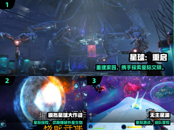 🚀2025最火飞船探索手游来袭！截图2