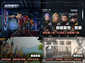 🔥2023必玩！末世生存游戏推荐🎮截图2