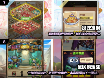 🔥2024爆款手游推荐，玩转潮流游戏世界🎮截图4