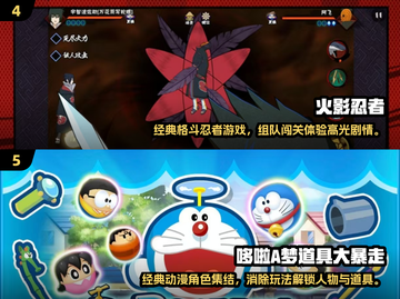 🔥2025最火动漫手游大集结！🎮✨截图3