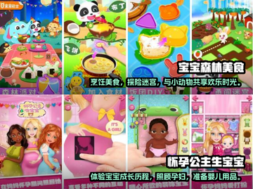 儿童节手游推荐🎉2022超好玩游戏清单截图3