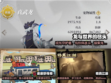 2024必玩🔥挂机养成手游排行榜💥截图2