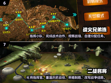 💥二战射击手游推荐🔥单机版经典盘点🎮截图4