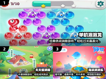 🎮2025超耐玩单手游戏大汇总！🔥截图2