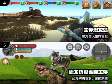 🦖2025最爽恐龙吞噬手游TOP5！截图3