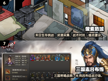 🔮2025必玩！魔法类单机神作大曝光✨截图4