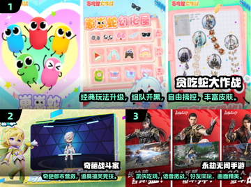 🔥2024必玩！好友联机手游TOP榜🎮截图2