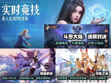 🔥2023必玩！冒险卡牌手游推荐🎉截图2