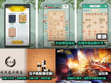2023超🔥双人手机游戏推荐🎉截图2
