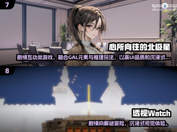 🎮2025必玩！剧情神作单机游戏大公开🔥截图4