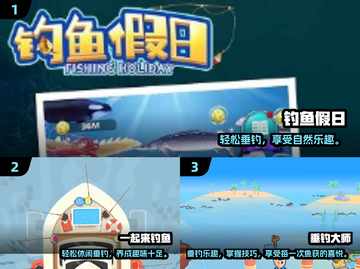 🎣2025超好玩钓鱼游戏排行！喂鱼也太上头了吧🔥截图2